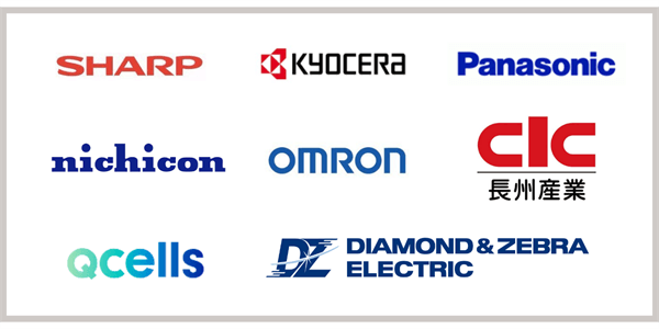 エコダ取り扱いメーカー